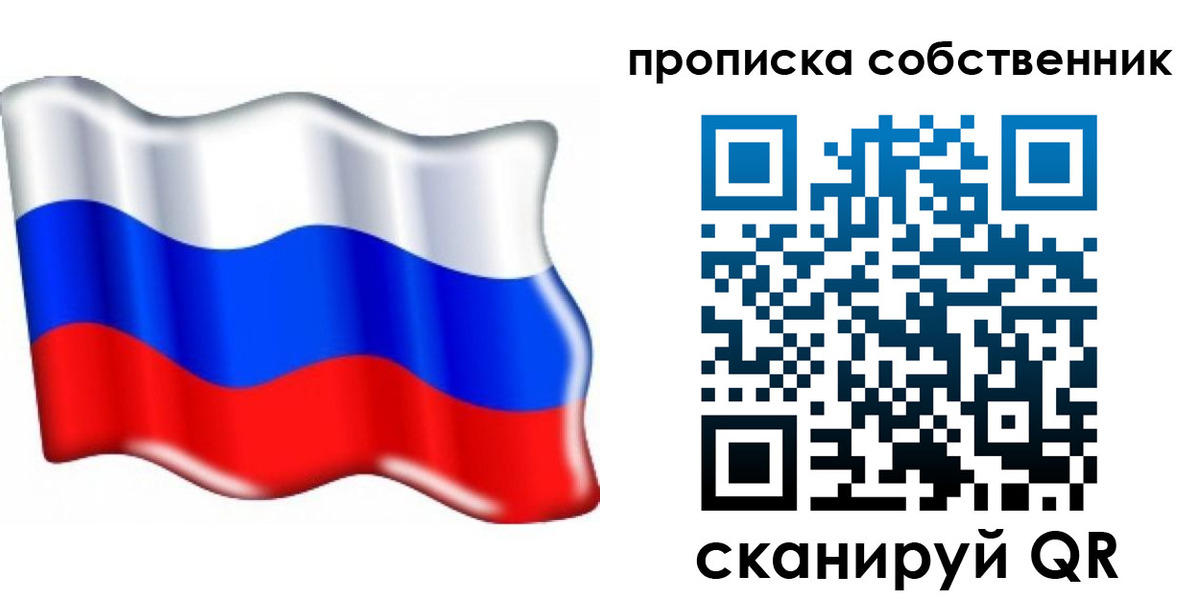 временная регистрация 2025 в Козловке