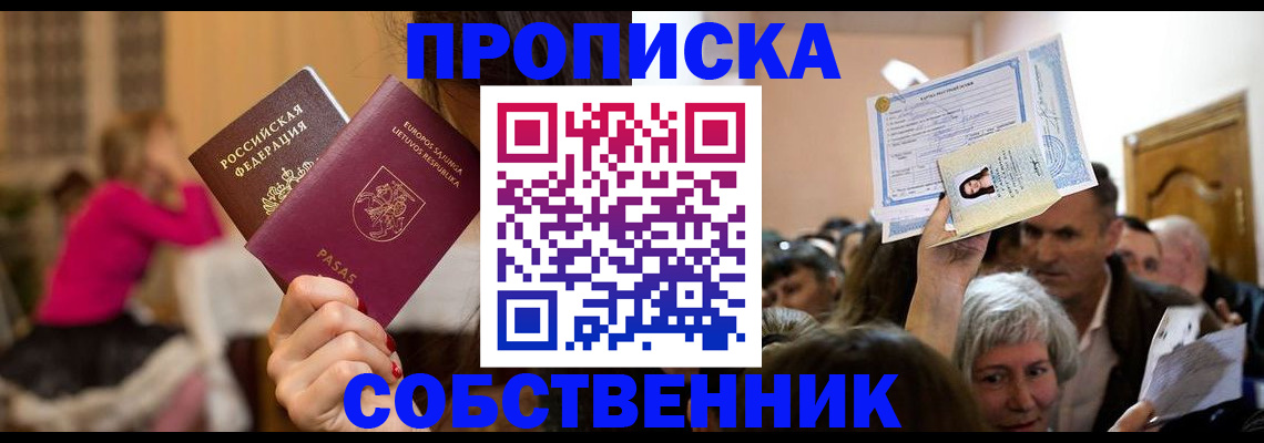 регистрация в Козловке